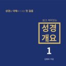 함께 걷는 사람들 이미지