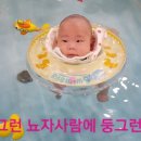 롯데마트 선부점 이미지