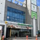 제주에서 장보기 제주시 하나로마트 노형점