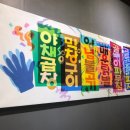 올리브곱창210 이미지