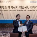 삼성고압가스 이미지