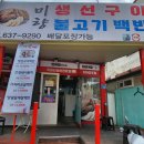 신세명약국 이미지