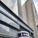 론스타호텔 이미지