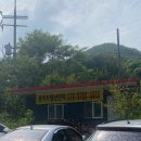 콩깍지민박 이미지