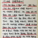 어느 회사 탕비실에 붙은 대자보.jpg 이미지