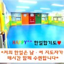 명지대 한얼 합기도 이미지