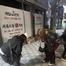 이일돈한의원 이미지