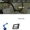 주식회사아라(ARA) 네이버블로그