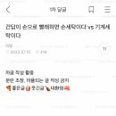 세탁갤러리 이미지