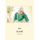 위드베베스튜디오