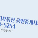 스타부동산공인중개사사무소 이미지