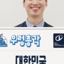 창원에어컨세탁기청소우렁총각 이미지