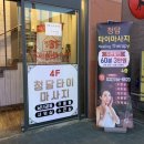 올리브영 인천 신포점 이미지