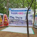 작은도서관 꿈꾸는 책마을 이미지