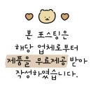 멕시카나 군포당동점