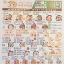 본죽&비빔밥 이미지