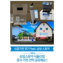천손가구