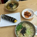 사하구 맛집, 최가네촌국수 내돈내산 후기