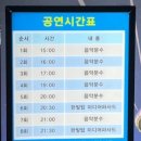 한밭야식