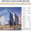 에이스건설 이미지