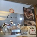 센트럴프라자,양천경찰서 사잇길 | [내돈내산] 목동 맛집 수타우동 전문점 히노야마 솔직후기