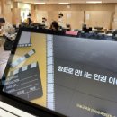 전북특별자치도교육청교육연수원 이미지