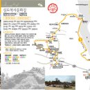 제1코스 이미지