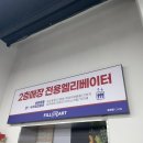 [다사] 필마트