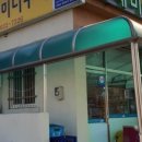 중앙슈퍼(나들가게) 이미지