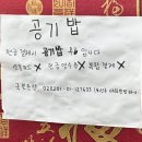 태화반점타이짬뽕 이미지