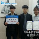 더블유엠W.M