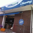 크린토피아 기흥지사 이미지