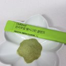 그린이너