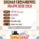 (주)지앤티 | 대전 전민동 헬스 커브스 전민클럽 대상포진 원인·증상·치료·예방 완벽 정리