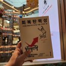 오렌즈 스타필드수원점 이미지