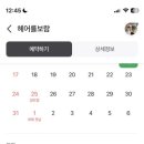 보람파크 이미지