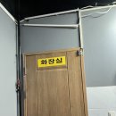 달구지포장마차
