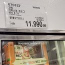 (주)코리아세븐 서초행복점 | 코스트코 9월 둘째주 세일 주말장보기 추석선물세트 준비