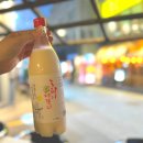 평화약방 | 평택역 핫한 신상 술집, 벌꿀집잔&amp;막걸리가 맛있는 평택약방