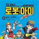 지니어스 팩토리