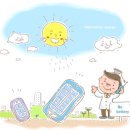 MVNO 이동통신 서비스 시작~ 이미지