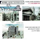 대명용역 이미지