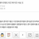 노가리하우스 이미지