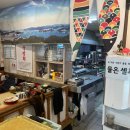 충청도실내포장 다이닝코드