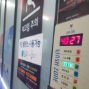 초록셀프세차 이미지