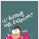 따봉 이미지