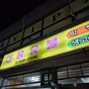 텐퍼센트창녕