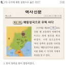 한국사능력시험(기본) 이미지