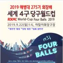 이화당구클럽 이미지