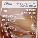 영바이오텍 이미지